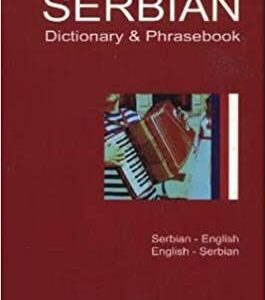 Serbian/English-English/Serbian Dictionary & Phrasebook (Hippocrene Dictionary & Phrasebooks)