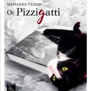 Οι Pizzigatti