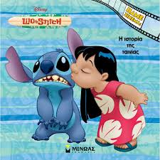 ΛΙΛΟ & ΣΤΙΤΣ, Η ΙΣΤΟΡΙΑ ΤΗΣ ΤΑΙΝΙΑΣ