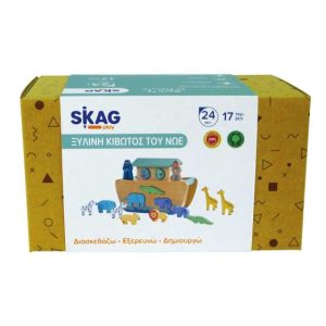 Skag Noahs Ark Set 17pcs